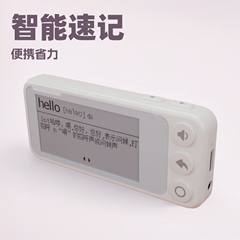 電子単語マスター ポータブル 小学校 中学校 インクスクリーン 英語速記カード 学習機 単語暗記 リスニングツール オフライン対応