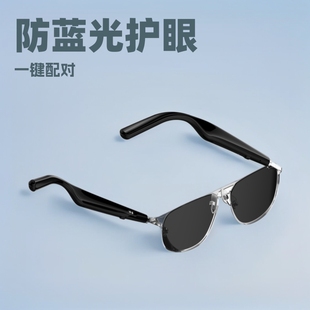 Smart Bluetooth Glasses, Sunglasses, Anti-Blue Light Polarized Sunglasses, Listening to Music and Talking