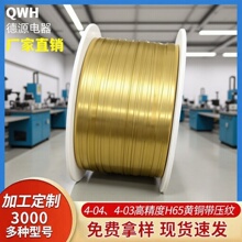 �߾���S�~��H65 4-03�~���C���ÁK���۽Ӿ����Ӊ��l�y4*0.4