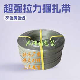 深圳厂家直供pp手动打包带 超强拉力手工捆扎带铁皮扣包装带手打