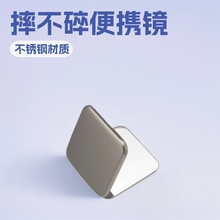大正方双钢不锈钢镜摔不碎便携双面随身化妆镜可diy刻字2025新款
