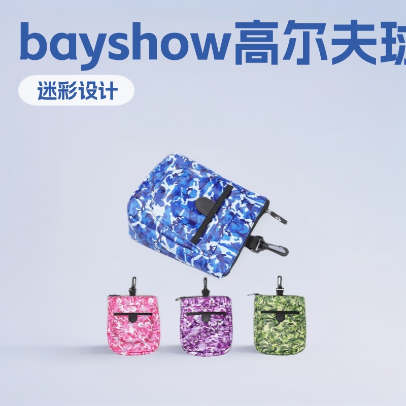 跨境批发迷彩高尔夫球包袋袋子拉链收纳袋涤纶高尔夫收纳用品工厂
