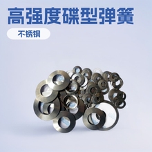 GB/T1972-2005���Ώ��� ���P䓵��� �P�Ώ��ɏ��Ԝp��ߏ��ȵ���