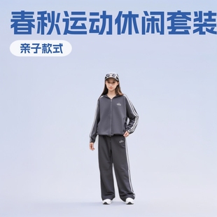 2026�����¿��\�����eͯ�b��ñ����l���Lѝ��Ůͯͨ��Kid Suit
