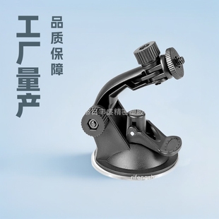 Factory batch GPS navigator driving recorder bracket screw head vacuum sucker fixed car bracket