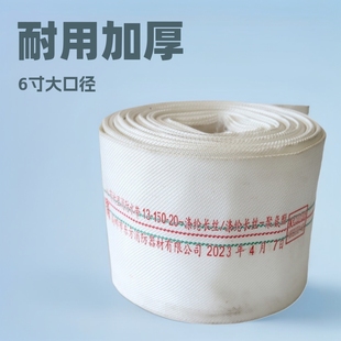 Dongxiao 13-150-20 Polyurethane Thickened Wear-resistant High Pressure 6-inch Large Diameter Fire Hoses Drought-resistant Agricultural Irrigation
