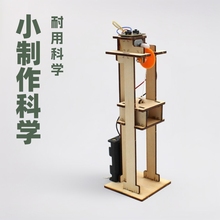 �������C��С�W���ֹ��ƌW����ƴ�b�Ƽ�С����DIY�ƽ̽̾�