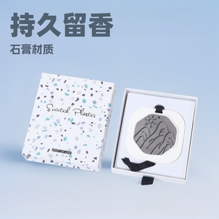Gypsum relief car aromatherapy clothes kitchen cabinet gypsum incense piece lasting fragrance car pendant car incense piece wholesale