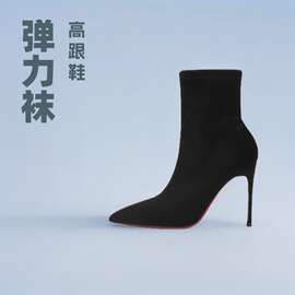 弹力袜靴尖头短靴细跟高跟鞋女秋冬2025裸靴女红底单靴瘦瘦靴绒面