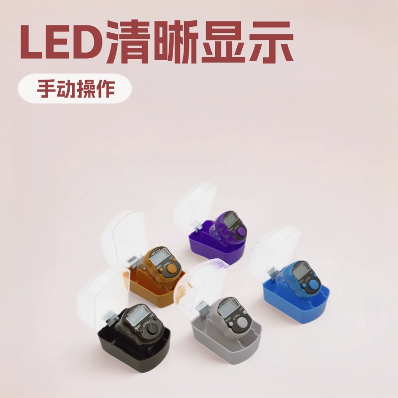 NT-001M палец кольцо счетчик прозрачная подарочная коробка счетчик светодиодный счетчик ручной счетчик счетчик