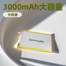 ����ֱ��455786 3.7V 3000mAh �����ƶ���Դ���������ר��﮵��