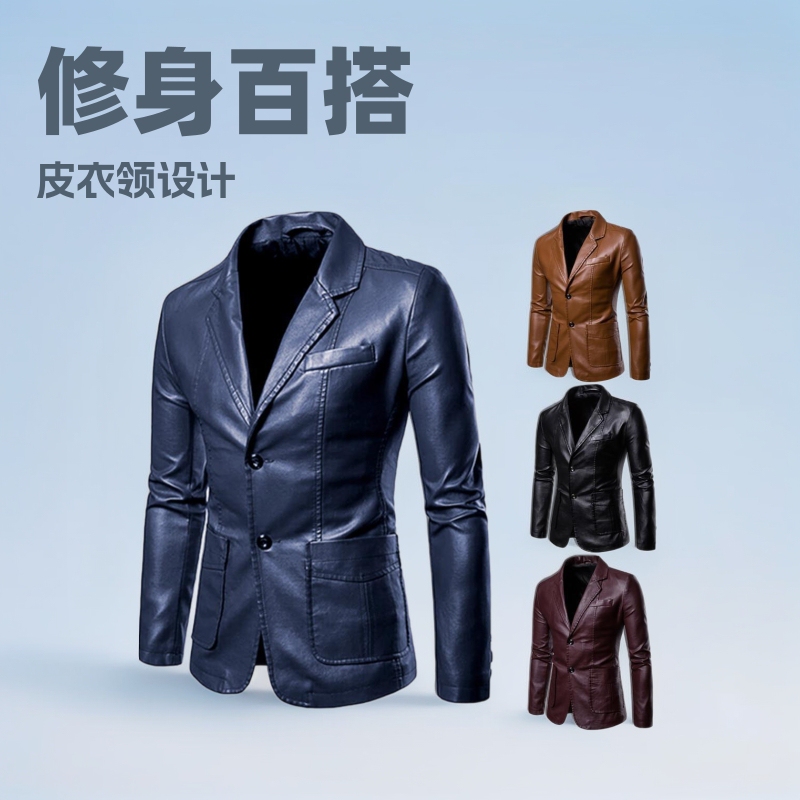 Foreign Trade Amazon 2024 Autumn and Winter New Men's Slim-fit All-match PU Small Suit Men's Suit Collar Leather Men's Jacket