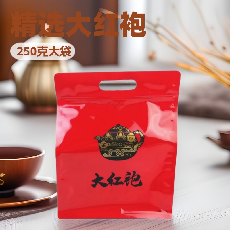 武夷岩茶贡茶大红袍一斤拉链袋自立袋茶叶包装袋久福茶叶包装设计