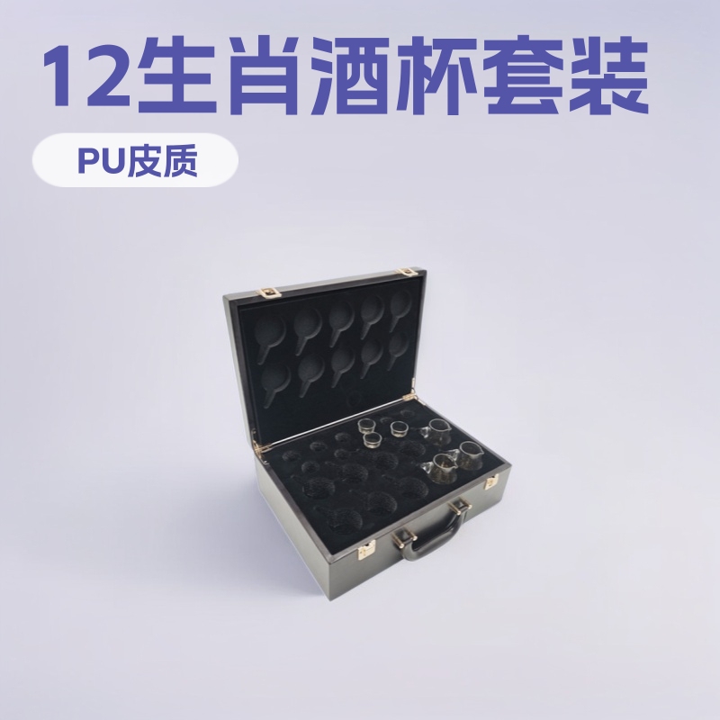 Customized Wine Box Set with 12 Zodiac Wine Glasses, Leather Box for Liquor Glasses, Portable Leather Handle Suitcase Gift Box