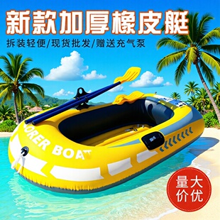 �Ӻ�pvc��ƤͧƤ��ͧ��⴬�������Mˮ���Ŀˮ����Ʒ��Ӿ������