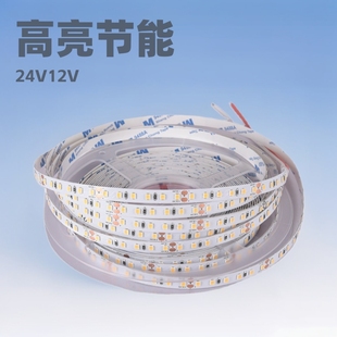 LED low voltage light strip 24v low voltage light strip 12V5000K light strip wholesale line light 8mm3500K light strip low voltage