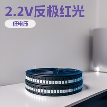 2835灯珠3V反极红光0.2WLED发光二极管太阳能射灯2835红光无极led
