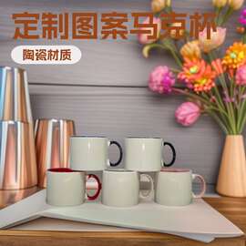 儿童陶瓷马克杯9OZ热升华涂层杯图片logo热转印