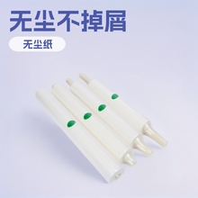 工业卷轴纸SMT钢网擦拭纸印刷机清洗纸无尘车间除尘纸锡膏擦拭纸