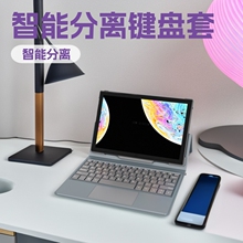 苹果ipad MFI键盘保护套适配10代ipad 11ipad 10.9寸平板