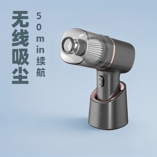 Car vacuum cleaner handheld small car household dual-use wireless suction large suction car window vacuum cleaner