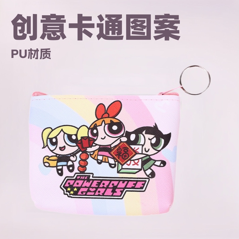 Creative and Cute Student Flying Policewoman Coin Purse Small Card Storage Ins-Style Pendant Backpack Gift Wholesale Creative and Cute Student Flying Policewoman Coin Purse Small Card Storage Ins-Style Pendant Backpack Gift Wholesale