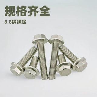 供应M8*16高强度8.8级法兰面螺栓  带齿镀锌法兰螺丝