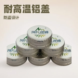 The Factory Mass-Produces Various Caliber Bottle Caps for Beverage Milk and Juice Caps with High Temperature Resistance and High Sealing Anti-Theft Aluminum Caps