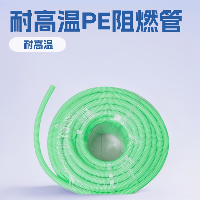 厂家低价供应PE阻燃汽车线束塑料波纹管电线电缆护套管软管耐高温