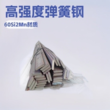 ܈60SI2MNɱ䓼ӹCеøߏ60si2mn䓰D