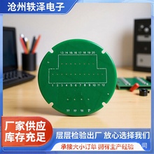 ֧�ֺ���PCBA�����OӋ���往·���·���p��FR-4���a��ˇ�G�����