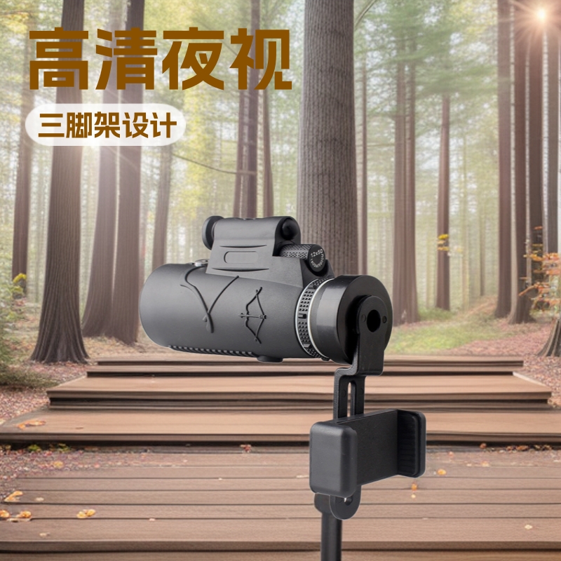 Day and Night Dual-Use Monocular High-Definition Telescope That Can Be Connected to Mobile Phone Concert Laser Infrared Night Vision Telescope with Light