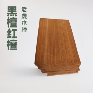 Ebony, Red Sandalwood, Tiger Wood, Beech Wood, Rosewood Table Tennis Racket Base Plate DIY Handmade Wood Veneer Material