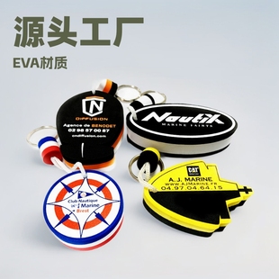 Manufacturers take sample EVA rectangular keychain creative pendant foam floating water keychain color paste layer printed LOGO