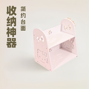 Desktop Ins-Style Student Storage Rack Dormitory Cosmetics Miscellaneous Table Simple Countertop Multi-Layer Storage Rack Eyeshadow