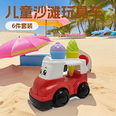 Jianxiong 子供用ビーチおもちゃの車セット海辺の砂掘り肥厚シャベルベビービーチ砂掘りツールセット