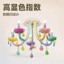 儿童房灯女孩马卡龙吸顶灯书房卧室灯公主房灯LED护眼装饰灯遥控