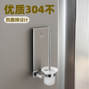 304 wall-mounted stainless steel toilet brush holder toilet toilet brush holder toilet brush suit New