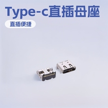 ���lType-cĸ��ֱ��USB�B����MCIRO��������^TPC16Pĸ����ɫϵ��