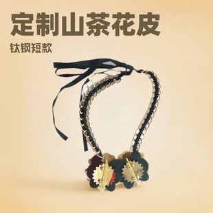 Customized Camellia Leather Rope Wrapped Titanium Steel Short Necklace New Accessible Luxury Niche Design Cold Style Clothing Accessories