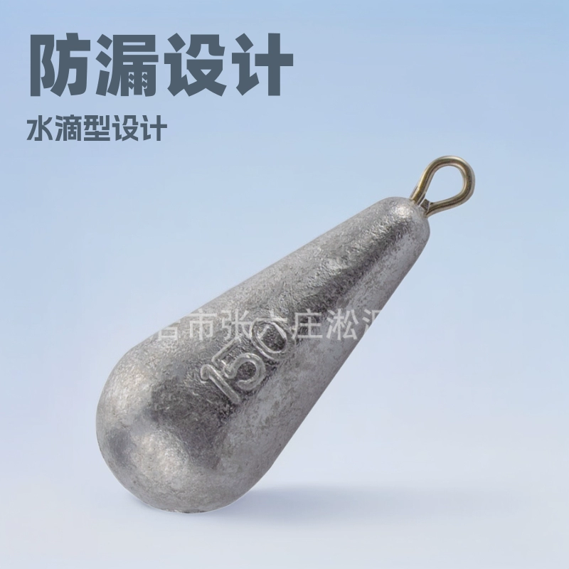 Оптовая продажа Kuike капли воды свинцовый кулон весы свинца с кольцом рыболовный кулон пресноводная Морская Рыбалка Открытый свинцовый кулон не повреждает линию