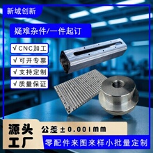 沈阳cnc铜件加工电脑锣高精度机械自动化数控车床黄铜五金配件