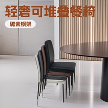 意式极简轻奢餐椅可堆叠网红酒店餐厅皮椅包布靠背凳