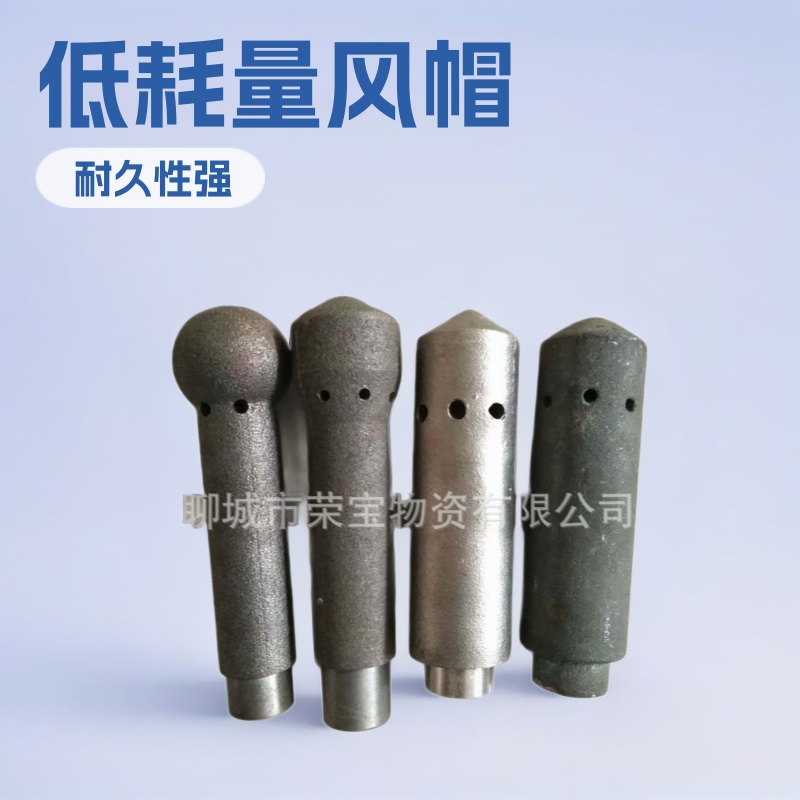 锅炉风帽 铸铁风帽 铸钢风帽 流化床风帽 沸腾炉风帽 不锈钢风帽