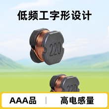 �F؛ �Ƅ��Դ С�L���@�� �NƬ늸� CD43 6.8UH 1200K