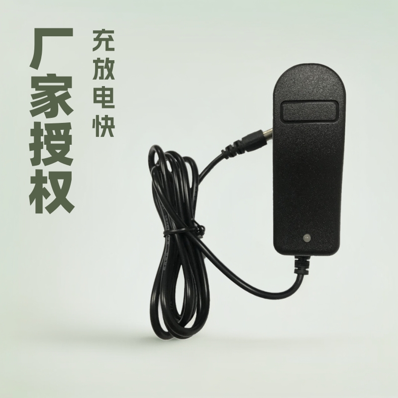 厂家供应8.4V1.5A 12.6V1.5A充满转灯锂电池充电器 L351智能