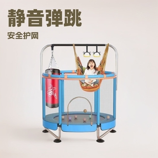 Trampoline Home Children's Indoor Children's Baby Jumping Bed Family Small Mesh Bumping Bed Mute Toys