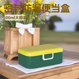 800ml塑料食品级午餐盒单层扣式便当盒密封防漏微波炉饭盒野餐盒