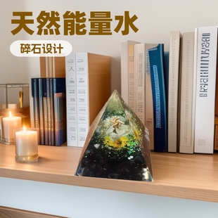 Cross-border Explosions Foreign Trade Natural Energy Crystal Gravel Pyramid Ornaments Dropping Glue Resin Pyramid