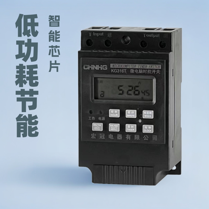 时控开关路灯时间控制继电器220v大功率电源定时器低功耗仪表